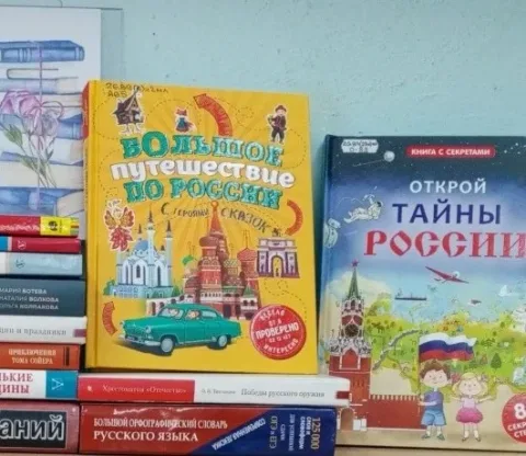 Афиша: Библиопутешествие в Самаре 13 июля 2026