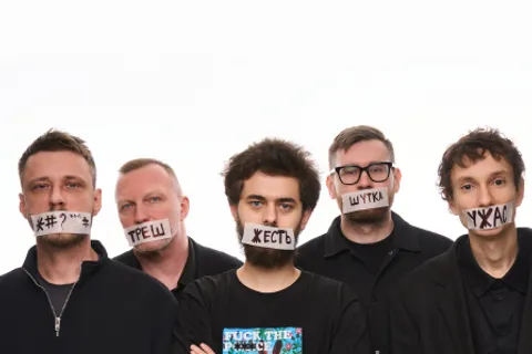 Афиша: Чёрный Stand Up Концерт в Санкт-Петербурге 10 июля 2026