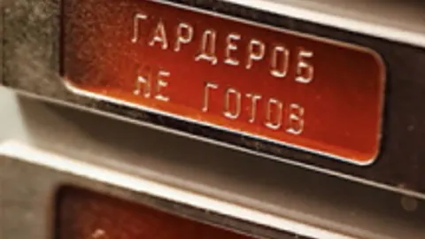 Афиша: Экскурсия по закулисью в Москве 6 июля 2026