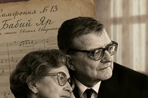 Афиша: Елена Якович. Двое. Рассказ жены Шостаковича в Москве 9 июля 2026