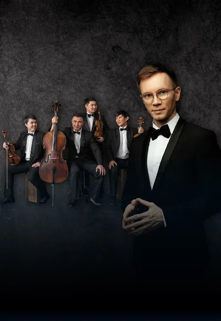Афиша: Фестиваль "На родине П.И.Чайковского".ГСО УР, Тимур Халиуллин, Казах квартет в Ижевске 3 июля 2026