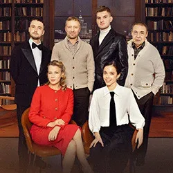 Афиша: Имя в Москве 14 июля 2026