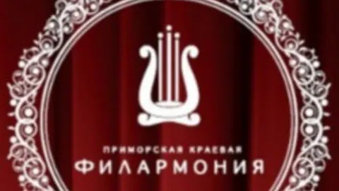 Афиша: Калина красная во Владивостоке 24 июля 2026