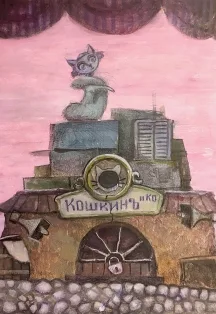 Афиша: Кошкин дом в Астрахани 5 июля 2026