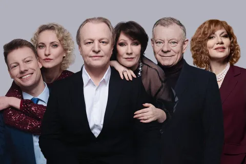 Афиша: Любовь в квадрате в Сочи 6 июля 2026