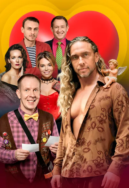 Афиша: Любовнички в Санкт-Петербурге 30 июля 2026