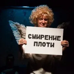 Афиша: Мне моё солнышко больше не светит в Екатеринбурге 25 июля 2026