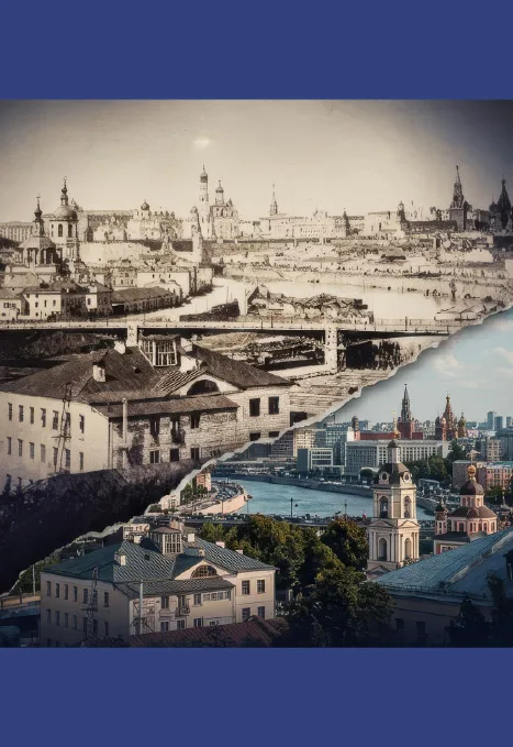 Афиша: Музыкальные вечера на Тверской,13. Дух Замоскворечья. Прошлое и настоящее в Москве 17 июля 2026