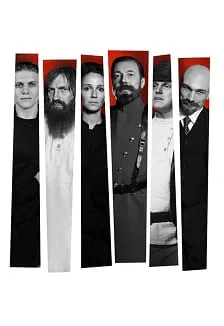 Афиша: мюзикл-драма "ПОСЛЕДНИЙ РОМАНОВЪ" в Екатеринбурге 17 июля 2026