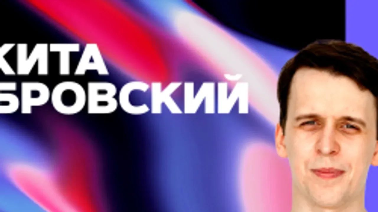 Афиша: Никита Дубровский в Санкт-Петербурге 12 июля 2026