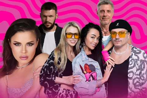 Афиша: ONYX FEST Дискотека 90/00е в Саратове 18 июля 2026
