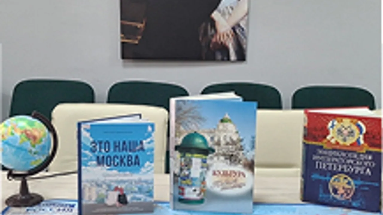 Афиша: Пять удивительных городов России. Историческое путешествие по нашей Родине в Ростове-на-Дону 9 июля 2026