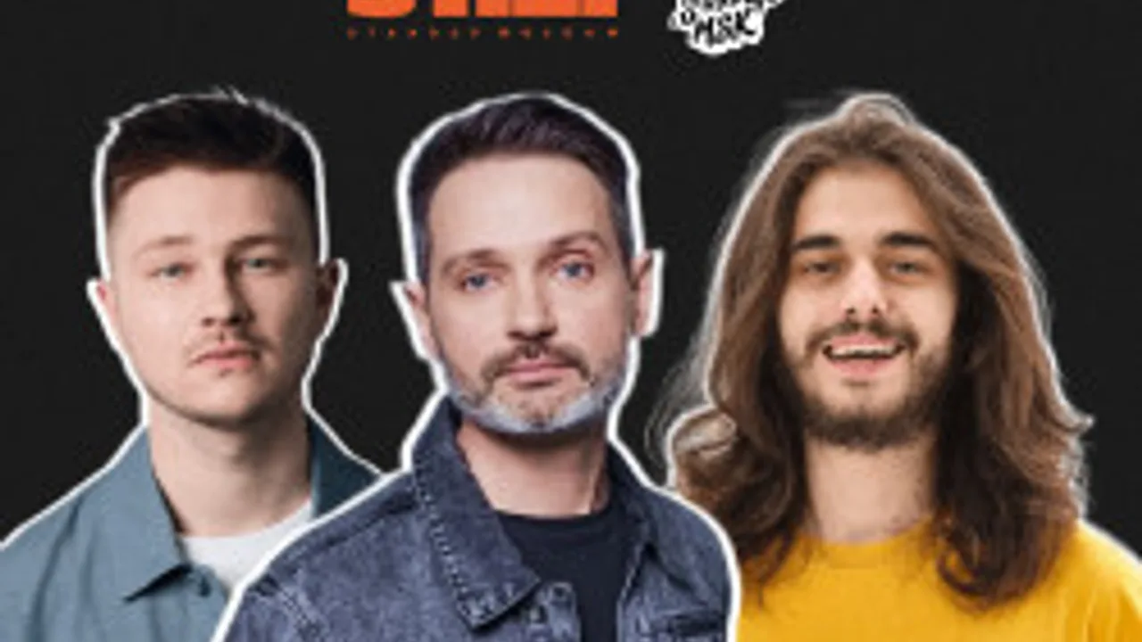 Афиша: Съёмки Stand Up от StandUp_Msk в Москве 5 июля 2026