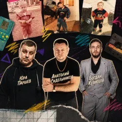 Афиша: Шоу «ПоколениЯ» в Москве 25 июля 2026