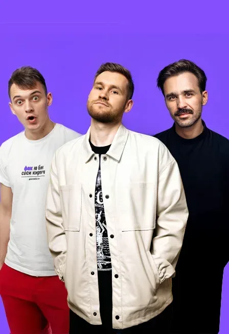 Афиша: Stand Up концерт в Москве в Москве 11 июля 2026