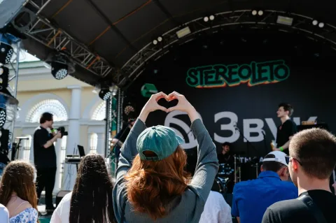 Афиша: Stereoleto в Екатеринбурге 11 июля 2026