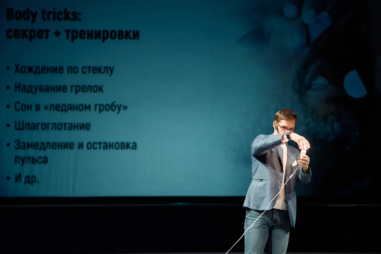 Афиша: Суперспособности: выдумка и реальность в Калининграде 24 июля 2026