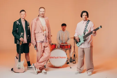 Афиша: Братья Грим в Тюмени 27 июня 2026