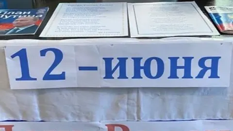 Афиша: Час информации «Народы едины под солнцем России» в Махачкале 10 июня 2026