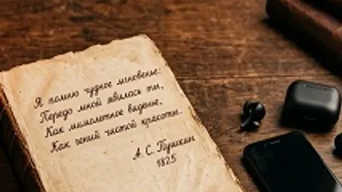 Афиша: Дуэль остроумия: пушкинская светёлка в Тюмени 5 июня 2026