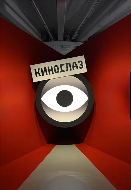 Афиша: Дзига Вертов. Киноглаз в Москве 6 июня 2026