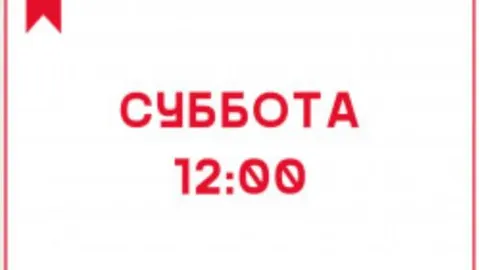 Афиша: Экскурсия на завод «Mosbrew» в Москве 6 июня 2026