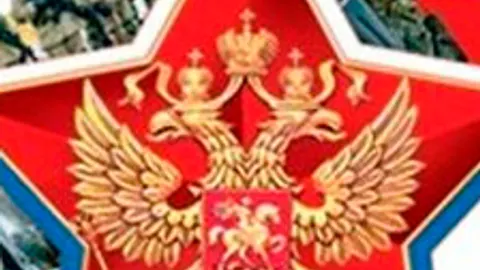 Афиша: Герои России. Исторический час в Чайковскем 27 июня 2026