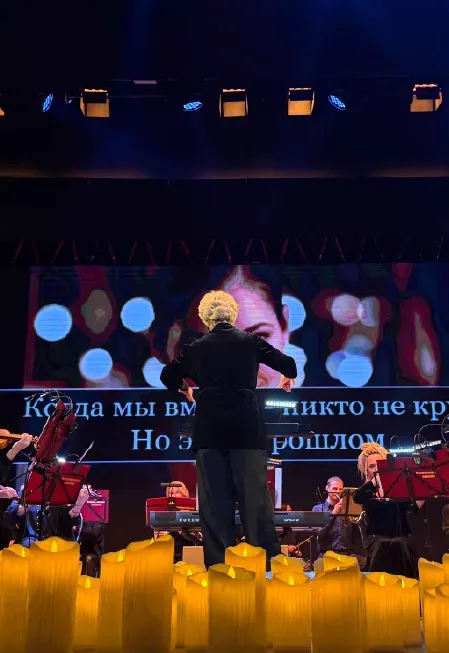 Афиша: Хиты 2000-х. Караоке с оркестром в Москве 25 июня 2026