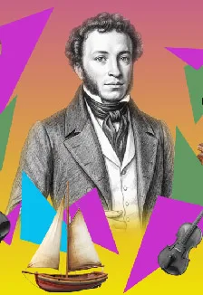 Афиша: Классика в Кусково. «Я стал доступен утешенью». Посвящение А.Пушкину в Москве 7 июня 2026