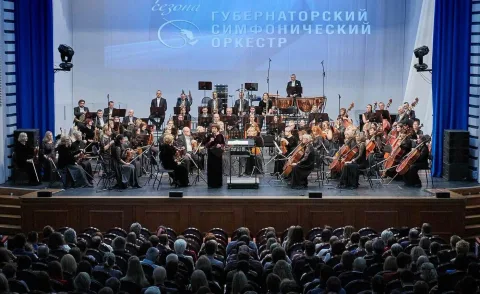 Афиша: Мадемуазель Оперетта в Кемерове 9 июня 2026