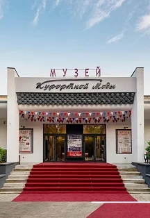 Афиша: Музей Курортной Моды в Калининграде 1 июня 2026