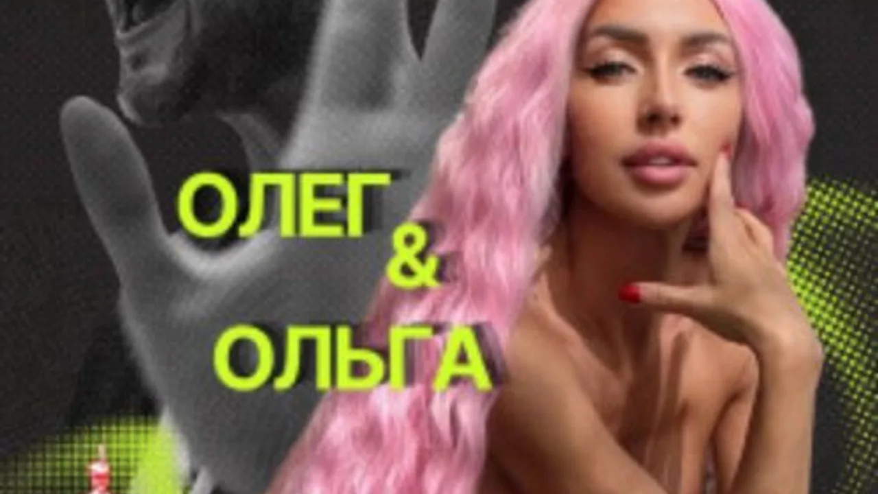 Афиша: Олеги & Ольги: вечеринка именинников года! в Самаре 7 июня 2026