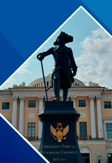 Афиша: Павловск в Санкт-Петербурге 9 июня 2026