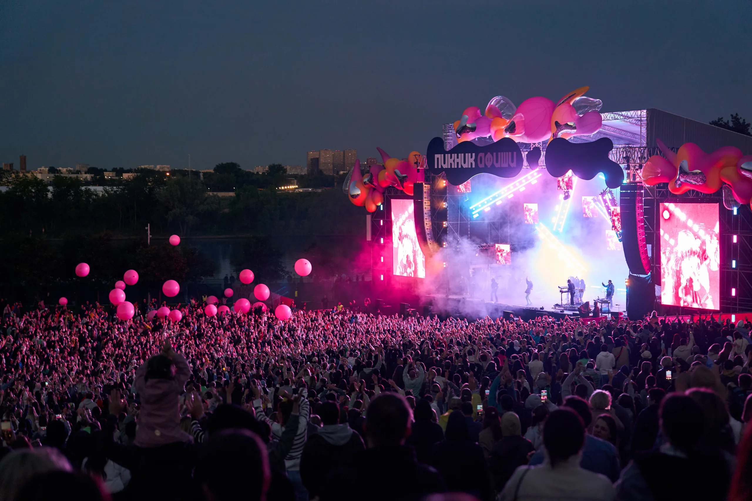 Афиша: Пикник Афиши в Москве 20 июня 2026