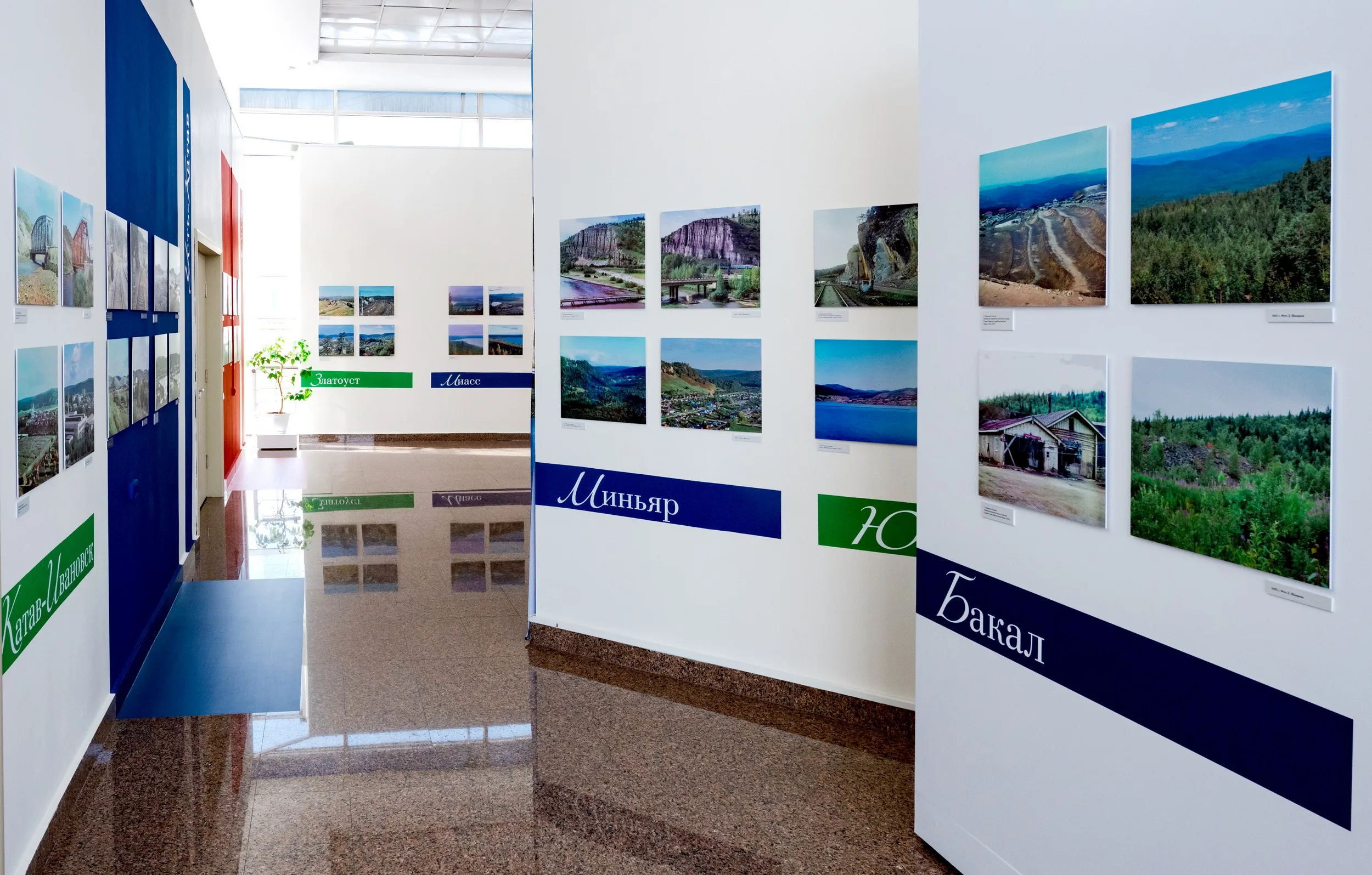 Афиша: По пути Прокудина — Горского в Челябинске 30 июня 2026