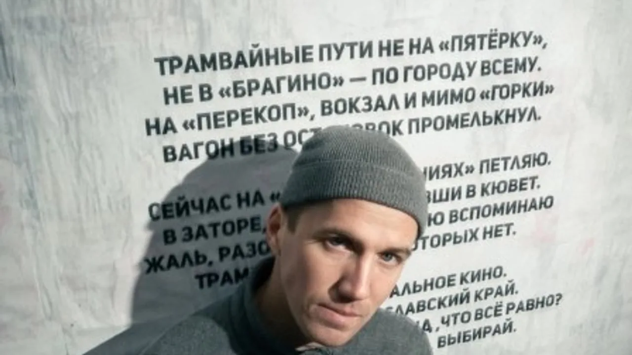 Афиша: Поэтическая лаборатория с Матвеем Матюшкиным «Уличная поэзия» в Ярославле 27 июня 2026