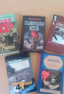 Афиша: Секретный пакет. Настольная военно-историческая игра в Ростове-на-Дону 29 июня 2026