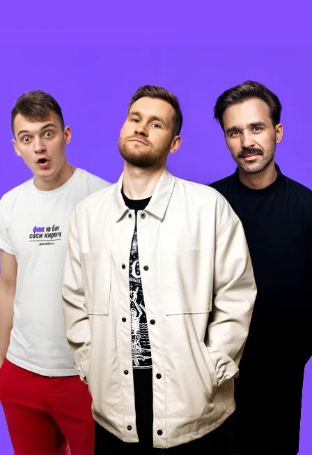 Афиша: Stand Up концерт в Москве в Москве 10 июня 2026