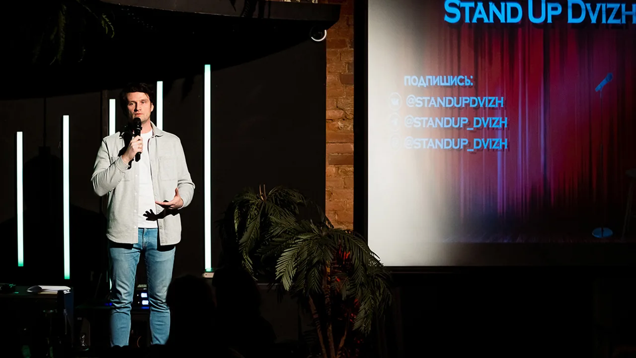 Афиша: Stand-up. Вечер комедии в Санкт-Петербурге 25 июня 2026