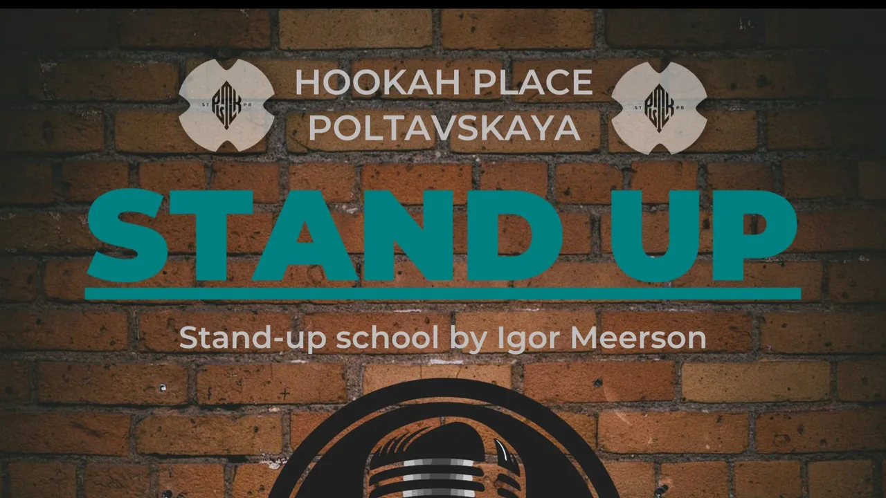 Афиша: StandUp в Санкт-Петербурге 27 июня 2026