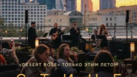 Афиша: Стинг в джазовом звучании от звездного вокалиста. Shape of My Heart, Every Breath You Take, Roxann в Москве 7 июня 2026