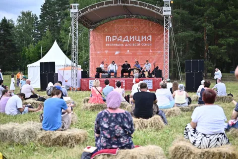 Афиша: Традиция в Москве 20 июня 2026
