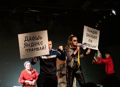 Афиша: Угонщица в Тюмени 16 июня 2026