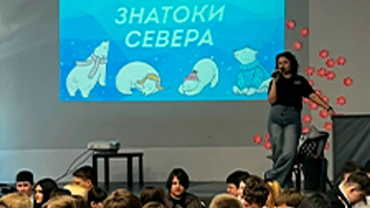 Афиша: Увлекательное путешествие. Квиз в Архангельске 12 июня 2026