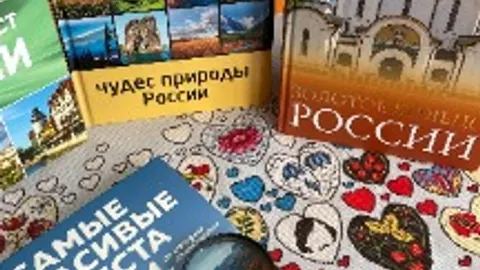 Афиша: В поисках семи чудес России. Интеллектуальная игра в Ростове-на-Дону 10 июня 2026