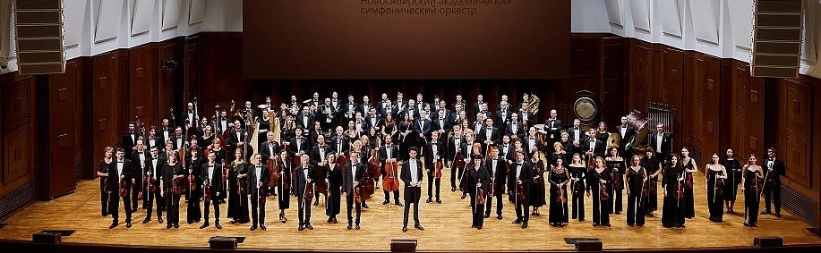 Афиша: Вечера с симфоническим оркестром. Новосибирский академический симфонический оркестр в Новосибирске 3 июня 2026