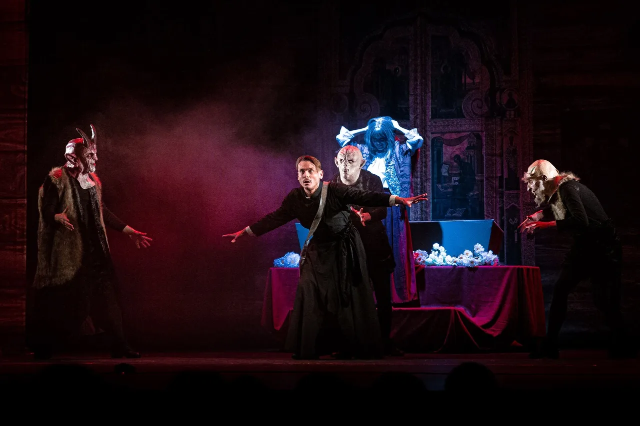 Афиша: Вий в Краснодаре 17 июня 2026