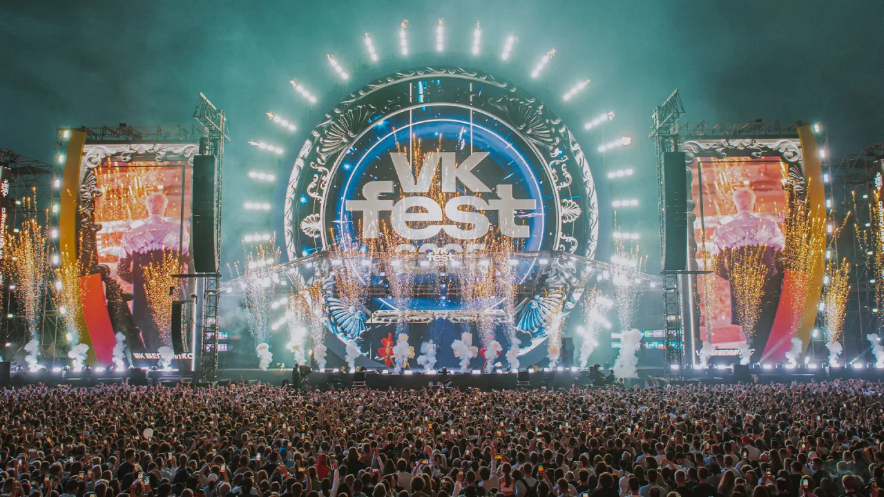Афиша: VK Fest в Казани 7 июня 2026