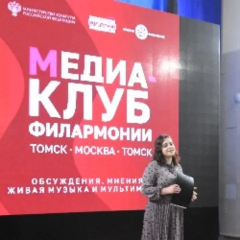 Афиша: ВВКЗ: История одного шедевра. Чайковский. Симфония № 1 в Томске 13 июня 2026