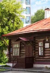 Афиша: Выставка в Мемориальном доме-музее П.П. Бажова в Екатеринбурге 19 июня 2026